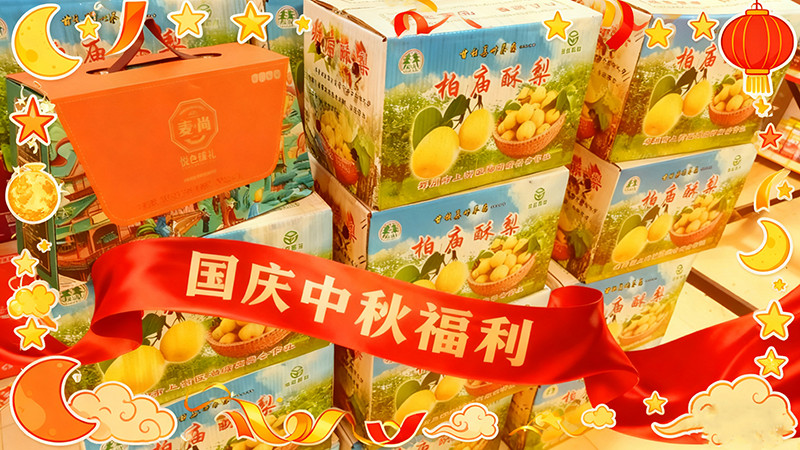 節(jié)日關(guān)懷在行動(dòng)，鄭州蝶閥廠雙節(jié)福