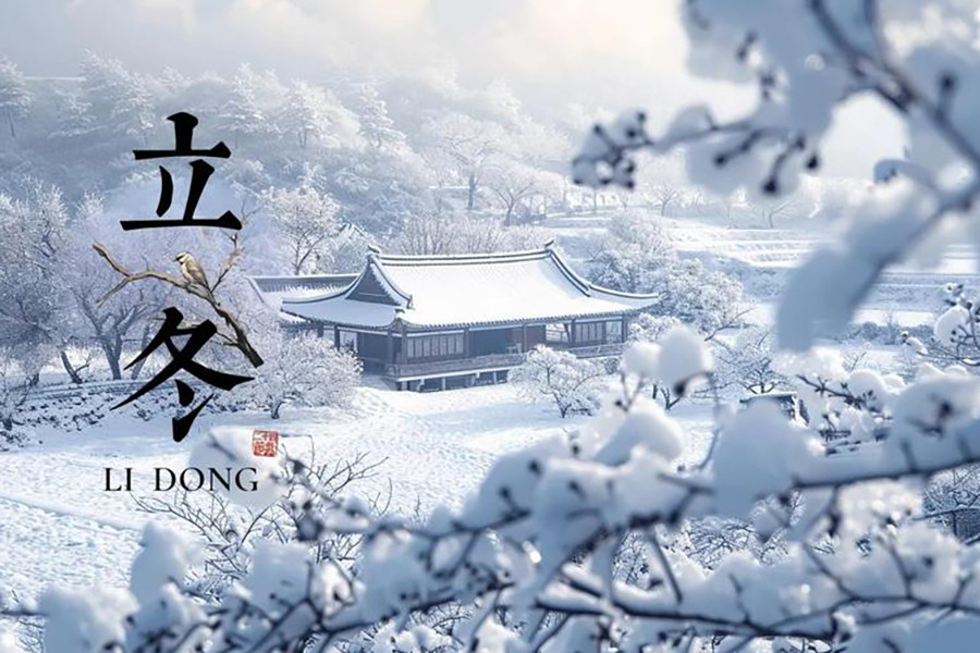 立冬已至，注意飲食
