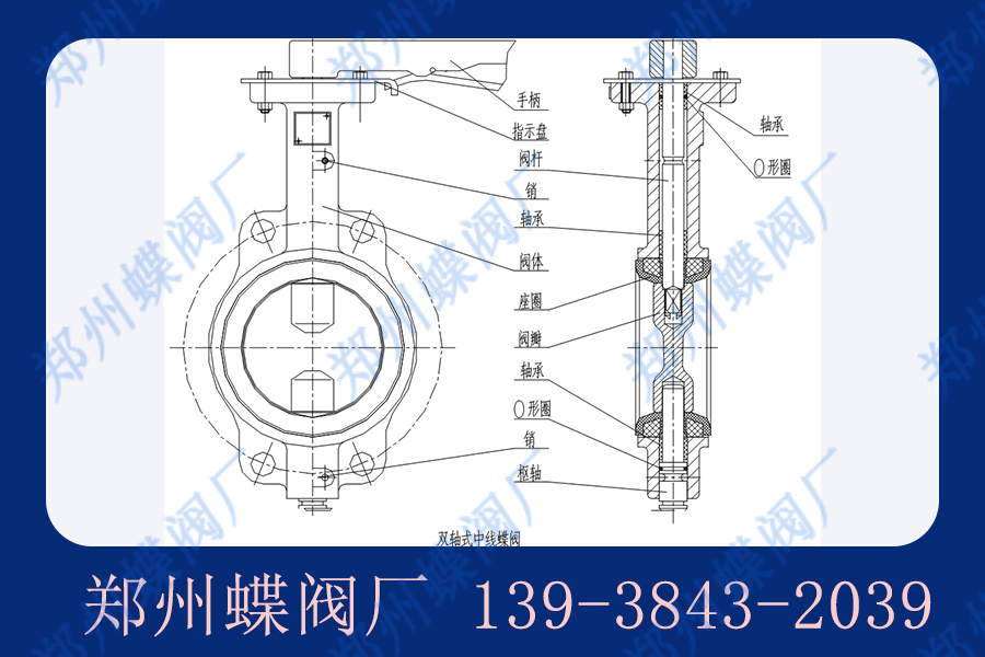 閥板與啟閉件的連接形式有哪些？